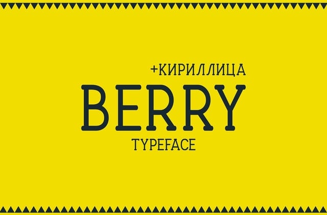 Berry Slab Font