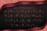 Bertha - script with English and Russian letters and ligatures