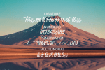 Bhatara Font