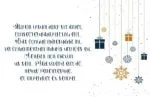 Biggest Santa Font
