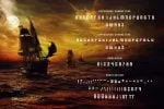 Blackbeard - Vintage Bold Display Typeface