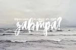 Blacktear Script Font