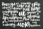 Blacktear Script Font