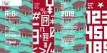 Block Font