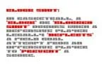 Block Shot Font
