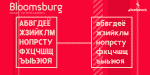 Bloomsburg Font