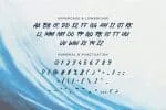 Bluesticks Font