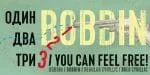 Bobbin Cyrllic Font