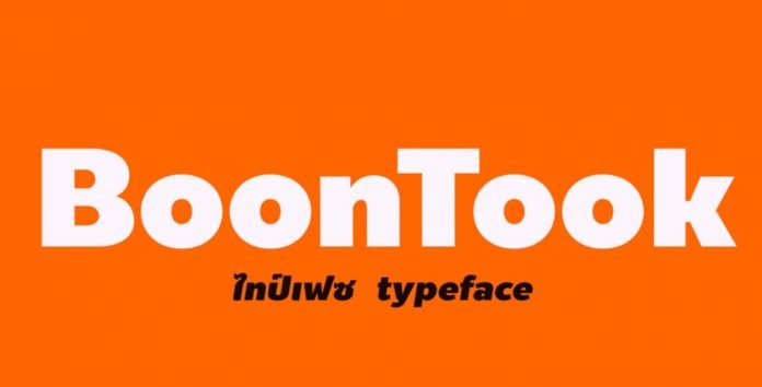 Boontook FREE family Font
