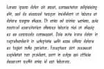 Branjangan Font