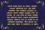 Brayden Font