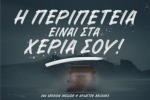 Brushera Font