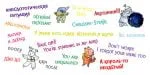 BullyGirl Complete Font
