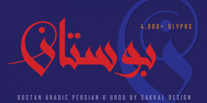 Bustan Arabic Font