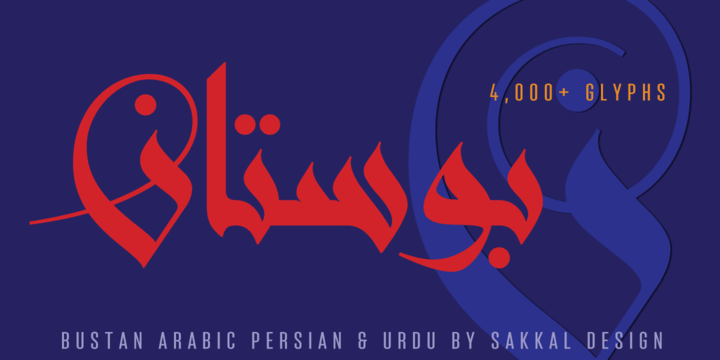 Bustan Arabic Font