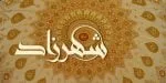 Bustan Arabic Font