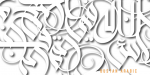 Bustan Arabic Font