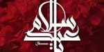 Bustan Arabic Font