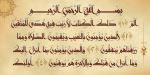 Bustan Arabic Font