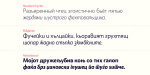 Bw Surco Font