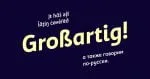 Bw Quinta font