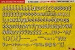 CA Smut font