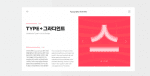 Carmen Sans Font Family