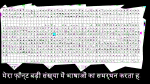 Cartoon 1471 Extended Font