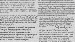 Cartoon 1471 Extended Font