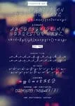 Catherine Script