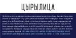 Cervo Font Family