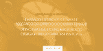 Cheyra Font