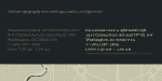Chiavettieri Font