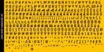 Chop Chop PB Font