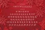 Chrathela Font