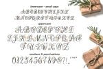 Christmas Colors Monogram Font