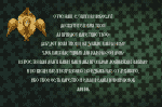 Church style Cyrillic - Hand drawn font in church style