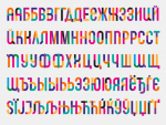 Cimero Pro Font