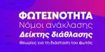 Code Next Font Family