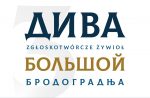 Colus Free Font Cyrillic