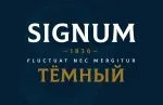 Colus Free Font Cyrillic