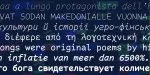 Comic Code Ligatures Font