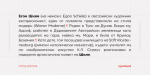 Corsa Grotesk Font Family