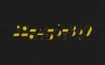 Couture Numerals Font