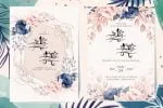 Cute Butterfly Monogram Font