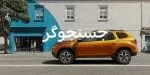 Dacia Spirit Font