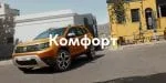 Dacia Spirit Font