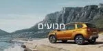 Dacia Spirit Font