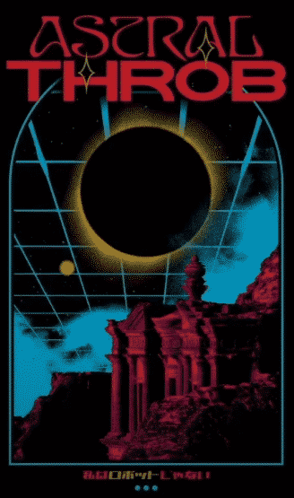 David F. Nalle 1994 - Sprite Font