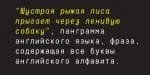 Decima Mono Round Font